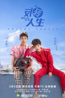 进击的巨人第二季在线播放